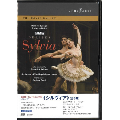 【DVD】「シルヴィア」アシュトン版 英国ロイヤル・バレエ団　バッセル＆ボッレ[OA0986D]