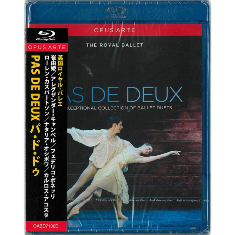 【Blu-ray】「PAS DE DEUX-パ・ド・ドゥ」英国ロイヤル・バレエ団 　オシポワ＆アコスタ他[OABD7130D](OABD7130D--)