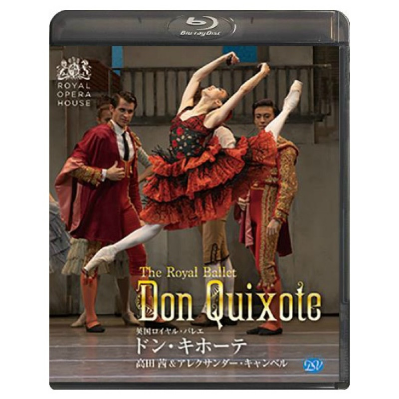 【Blu-ray】「ドン・キホーテ」英国ロイヤルバレエ団　高田茜＆アレクサンダー・キャンベル[DB20-0501](−--)