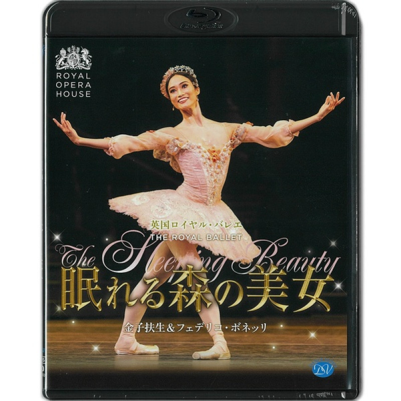 【Blu-ray】「眠れる森の美女」英国ロイヤル・バレエ　金子扶生＆ボネッリ[DB21-0705]