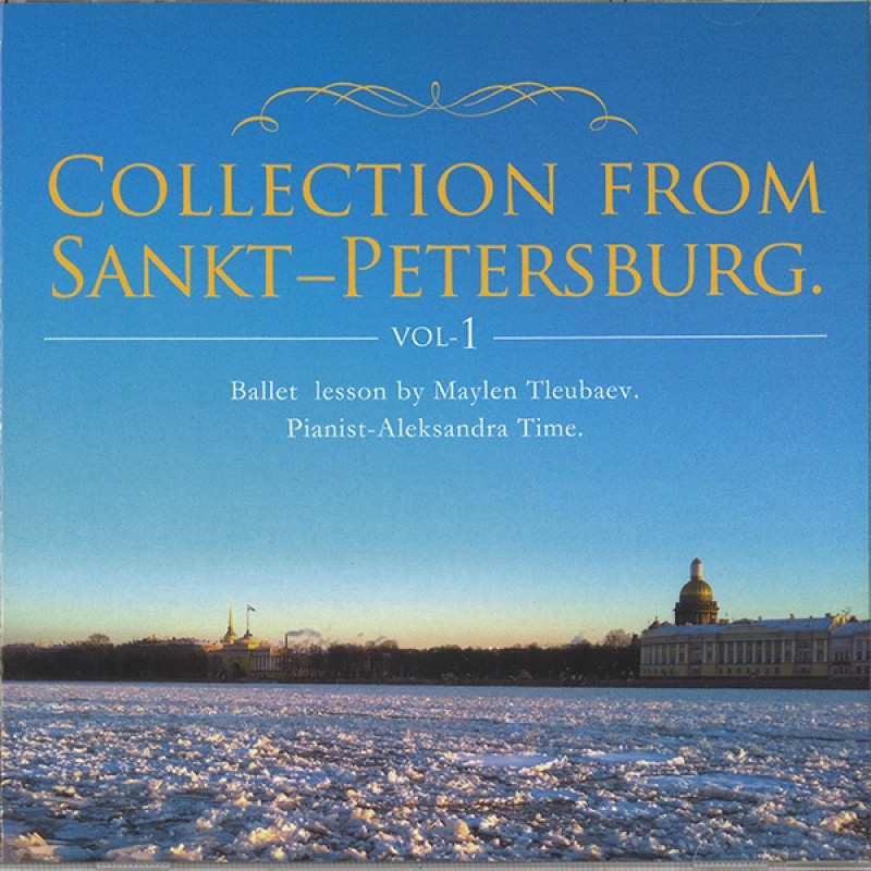 【CD】コレクション　フローム　 サンクトペテルブルグ