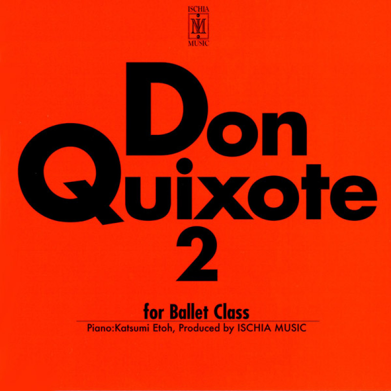 【CD】江藤勝己　ドン・キホーテでレッスン！２（改訂版）