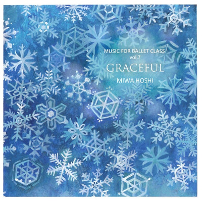 【CD】星美和「MUSIC FOR BALLET CLASS VOL.7」GRACEFUL[MHM008]