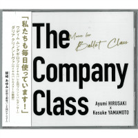 【CD】蛭崎あゆみ「The Company Class」(−--)