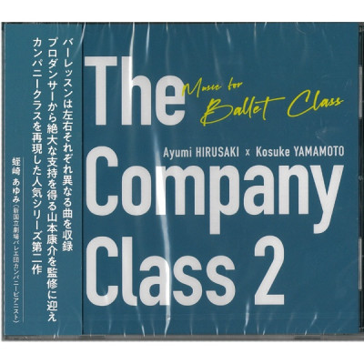 【CD】蛭崎あゆみ「The Company Class2」
