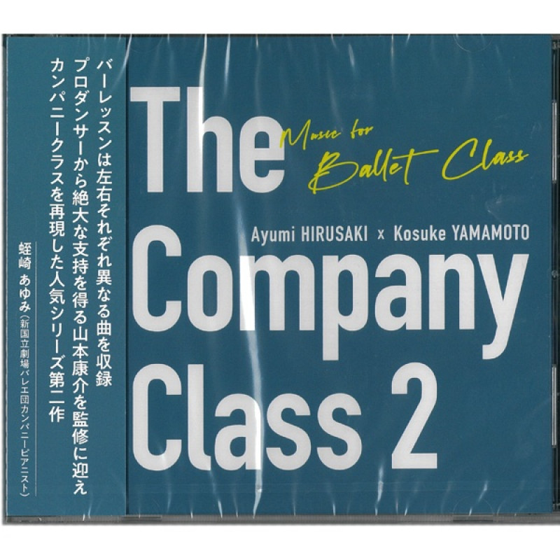 【CD】蛭崎あゆみ「The Company Class2」