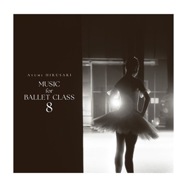 蛭崎あゆみ　Music for ballet  Class 8
