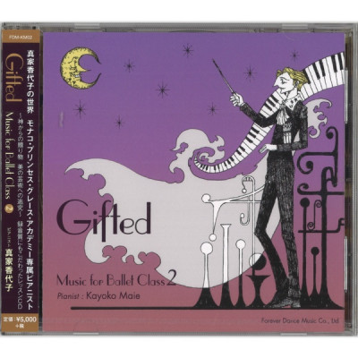 【CD】Gifted Music for Ballet Class2[FDM－KM02 / CD]