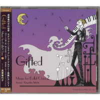 【CD】Gifted Music for Ballet Class2[FDM－KM02 / CD](−--)