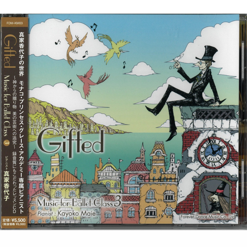 【CD】Gifted Music for Ballet Class3[FDM－KM03 / CD](－--)