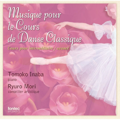 【CD】稲葉智子「Musique pour le Cours de Danse Classique」～中・上級者用～[EFCD4217]