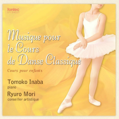 【CD】稲葉智子「Musique pour le Cours de Danse Classique」II～ジュニア・クラス用～[EFCD4227]