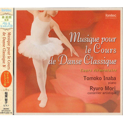 【CD】稲葉智子「Musique pour le Cours de Danse Classique」IV [EFCD4231]