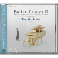 【CD】稲葉智子「BALLET ETUIDE 3」(−--)