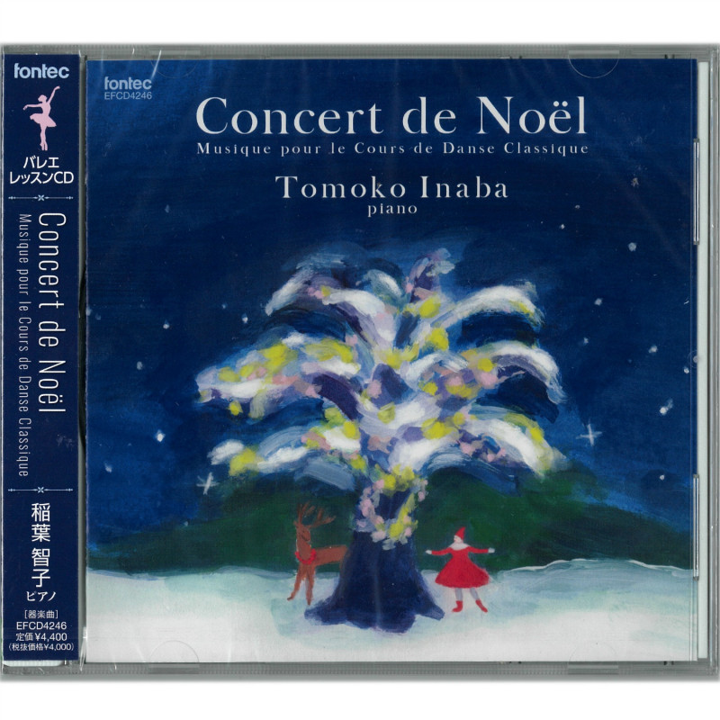 【CD】稲葉智子「Concert  de Noel    Musique pour le Cours de danse Classique」(−--)