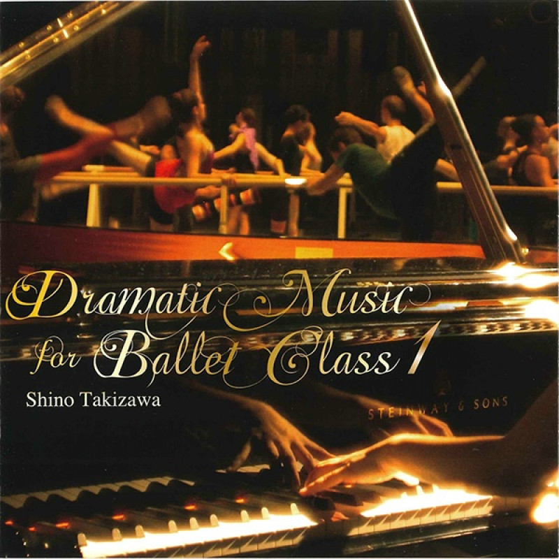 CD】滝澤志野 バレエクラス1 Dramatic Music for Ballet Class1[DC16