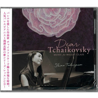 【CD】滝澤志野　Dear Tchaikovsky Music for Ballet Class ShinoTakizawa(−--)
