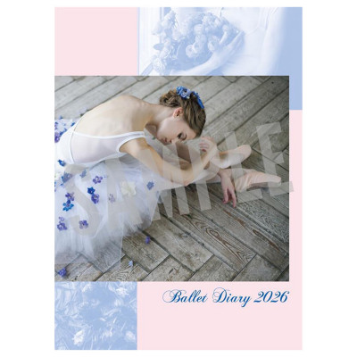 【書籍】バレエ手帳2026