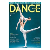ダンスマガジン  2026年7月号(-)
