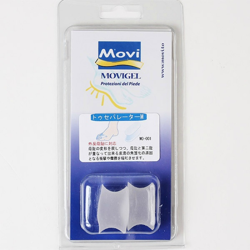 トゥセパレーター