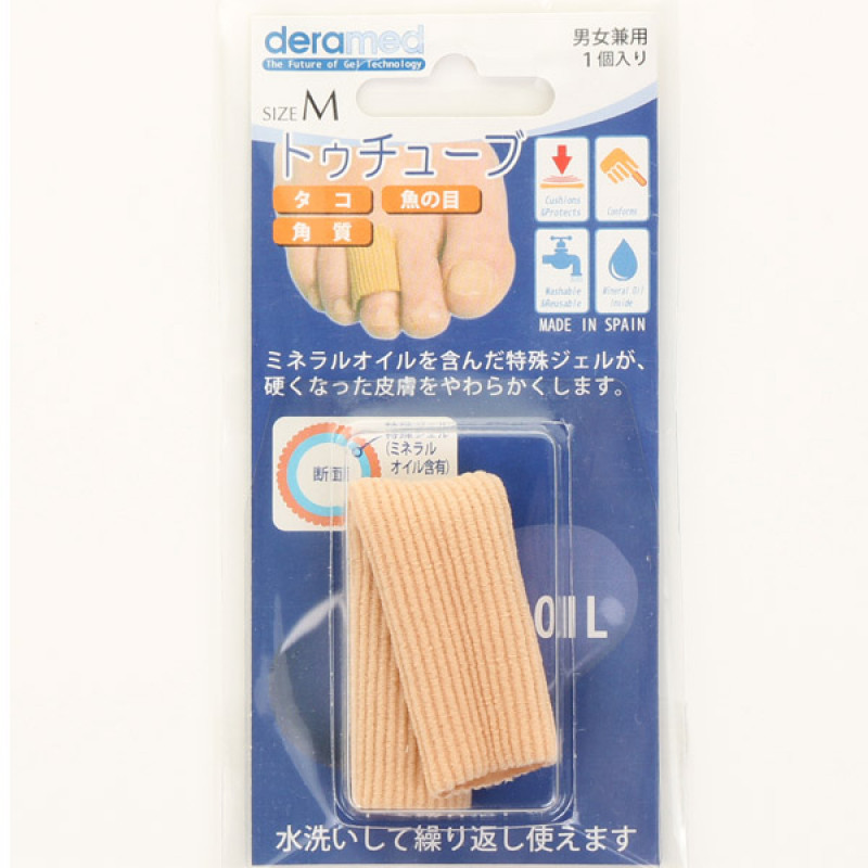 デラメドトゥチューブ