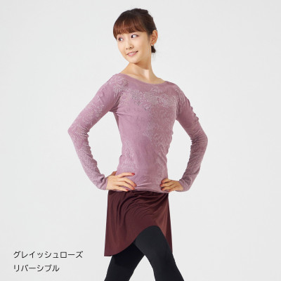 ★リバーシブルインペリアルトップ