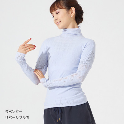 ★リバーシブルハイネックトップ