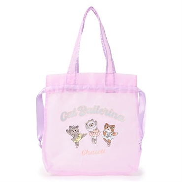 Catシアートートバッグ(アイリス-ー)