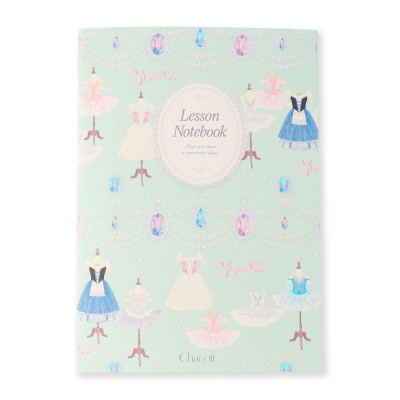 アイスグリーン - の画像