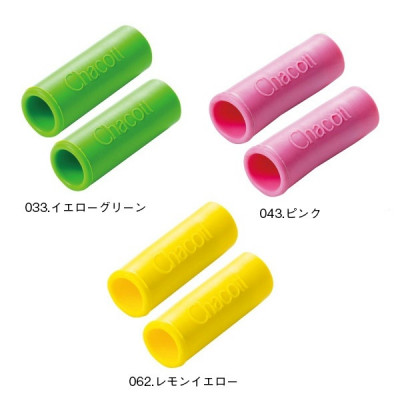 グリップキャップ【2個入り】