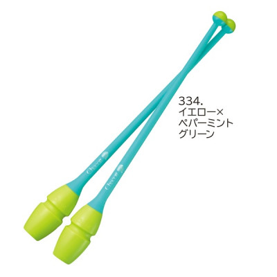 イエロー×シーグリーン 455mm の画像