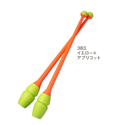 イエロー×オレンジ 365mm の画像