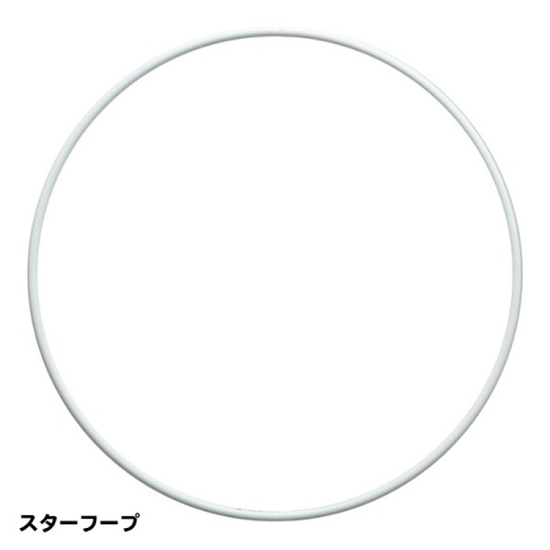 スターフープ