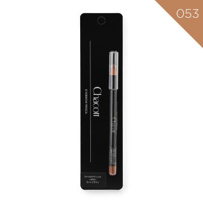 アイブロウペンシル 053　（ライトブラウン）