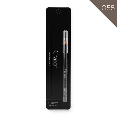 アイブロウペンシル 055 　（チャコールグレー）