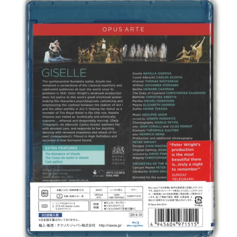 Blu-ray】「ジゼル」英国ロイヤル・バレエ団 オシポワ＆アコスタ