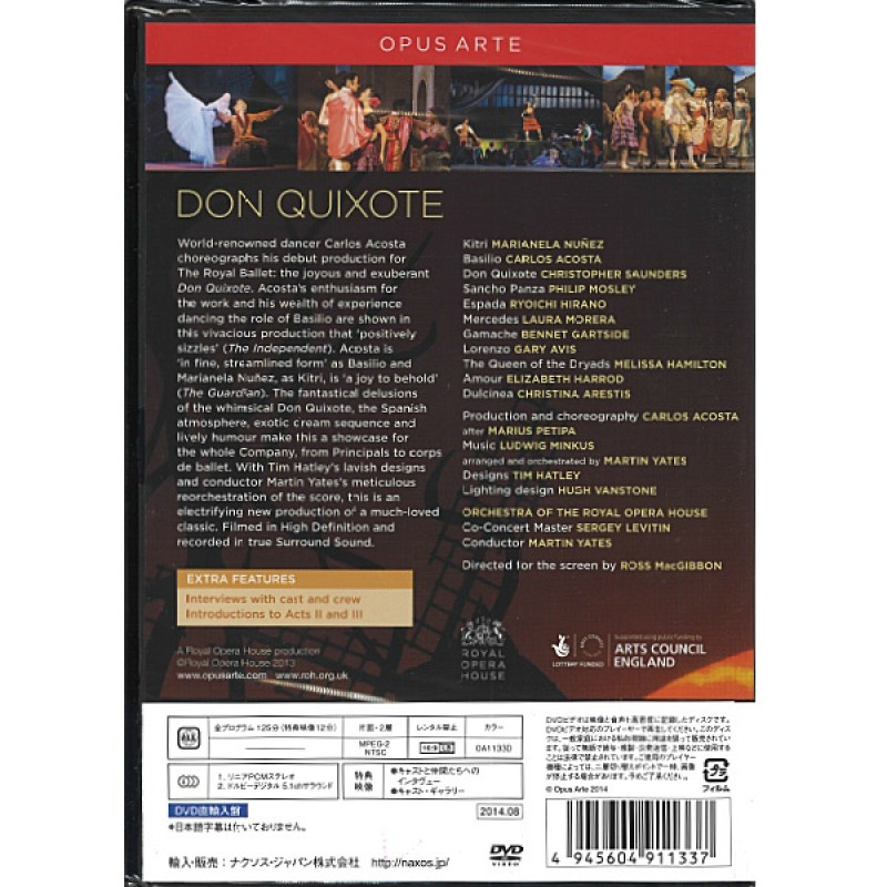 DVD】「ドン・キホーテ」英国ロイヤル・バレエ団 ヌニェス＆アコスタ