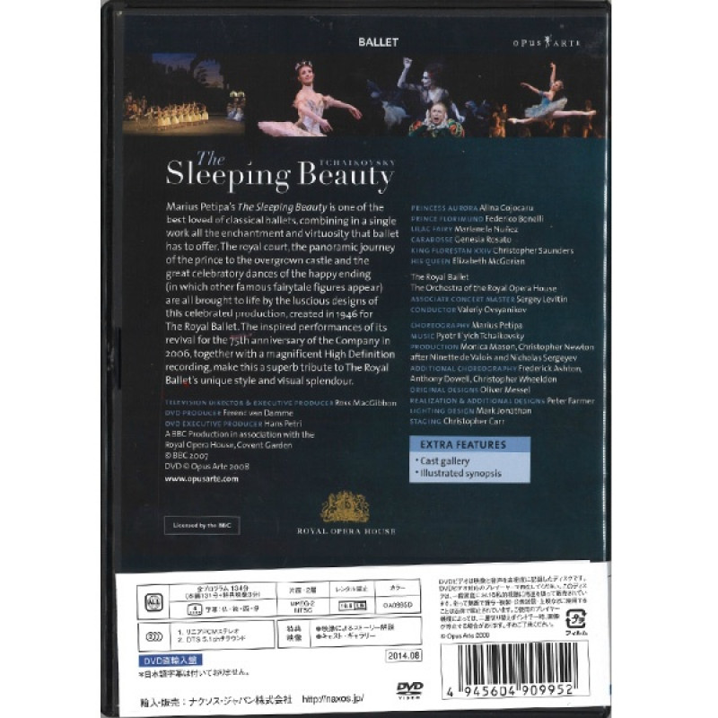 DVD】「眠れる森の美女」 英国ロイヤル・バレエ団 コジョカル