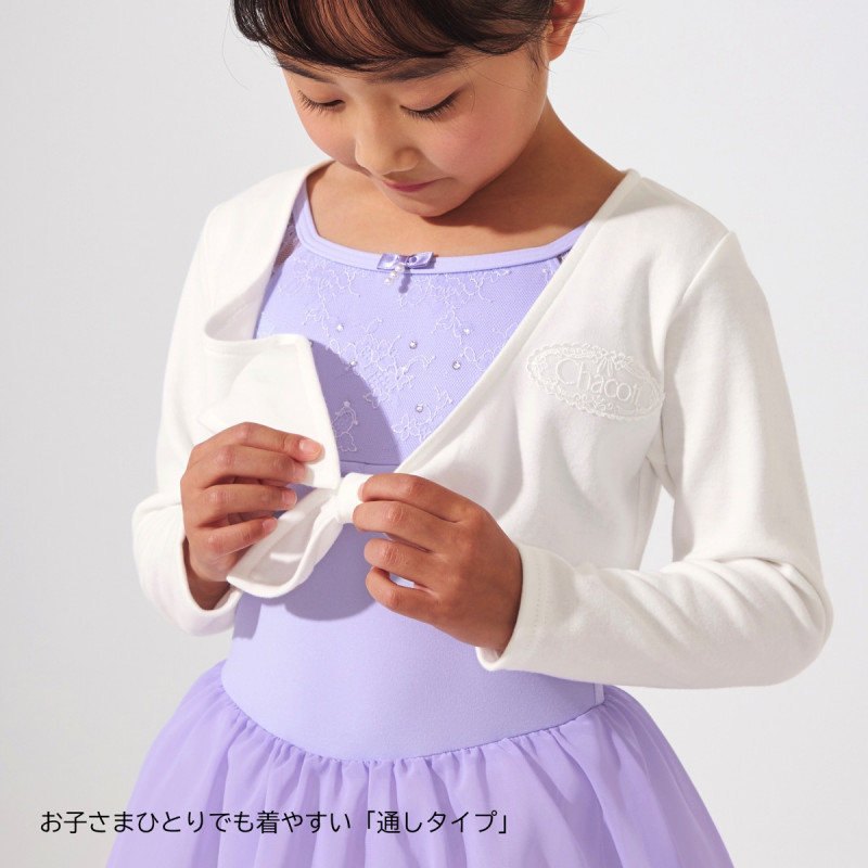 チャコット　ボン　未使用 ボールポンプ 新体操用【chacott】チャコット | SHOP | バレエ＆新体操