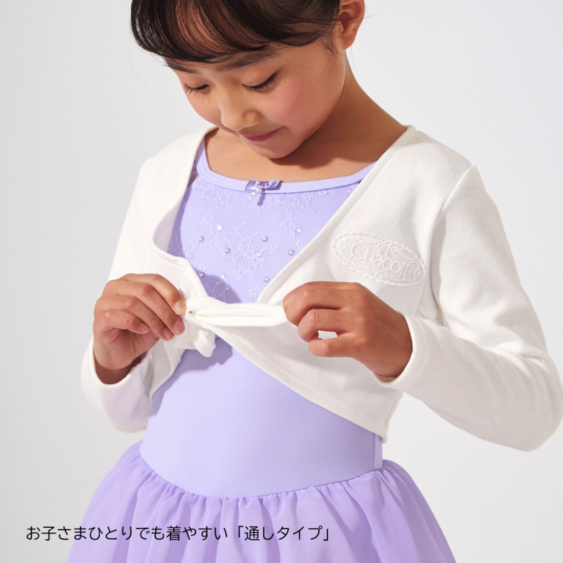 カシュクール 商品ページ | チャコットオンラインショップ