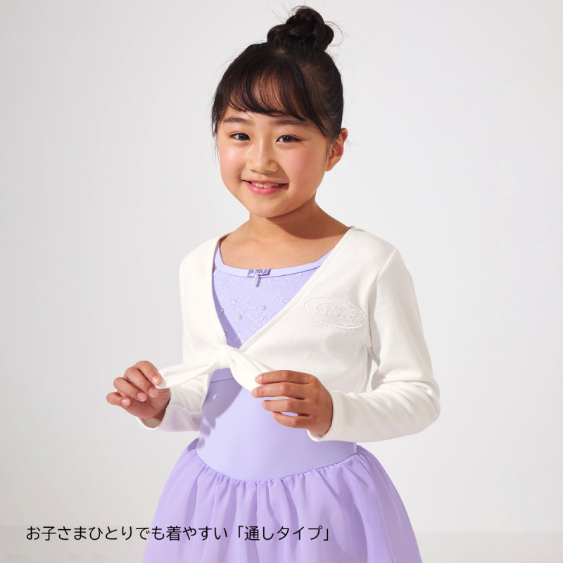 カシュクール 商品ページ | チャコットオンラインショップ