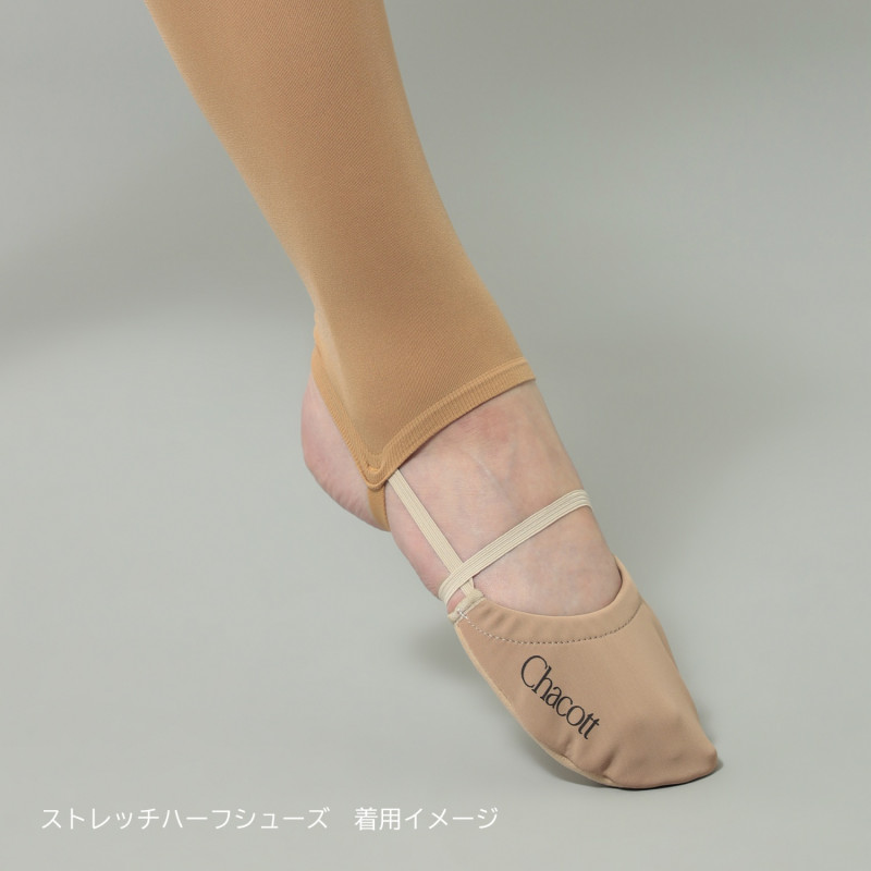 Chacott バレエ レオタード シューズ タイツ スカート 8点 Mignon（ミニヨン） バレエ レオタード 子供 3点セット レオタード