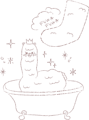アルパカがお風呂に入るイラスト