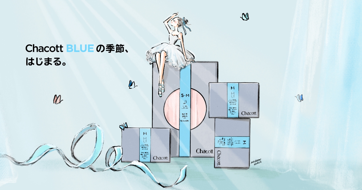 Chacott BLUEの季節、はじまる。