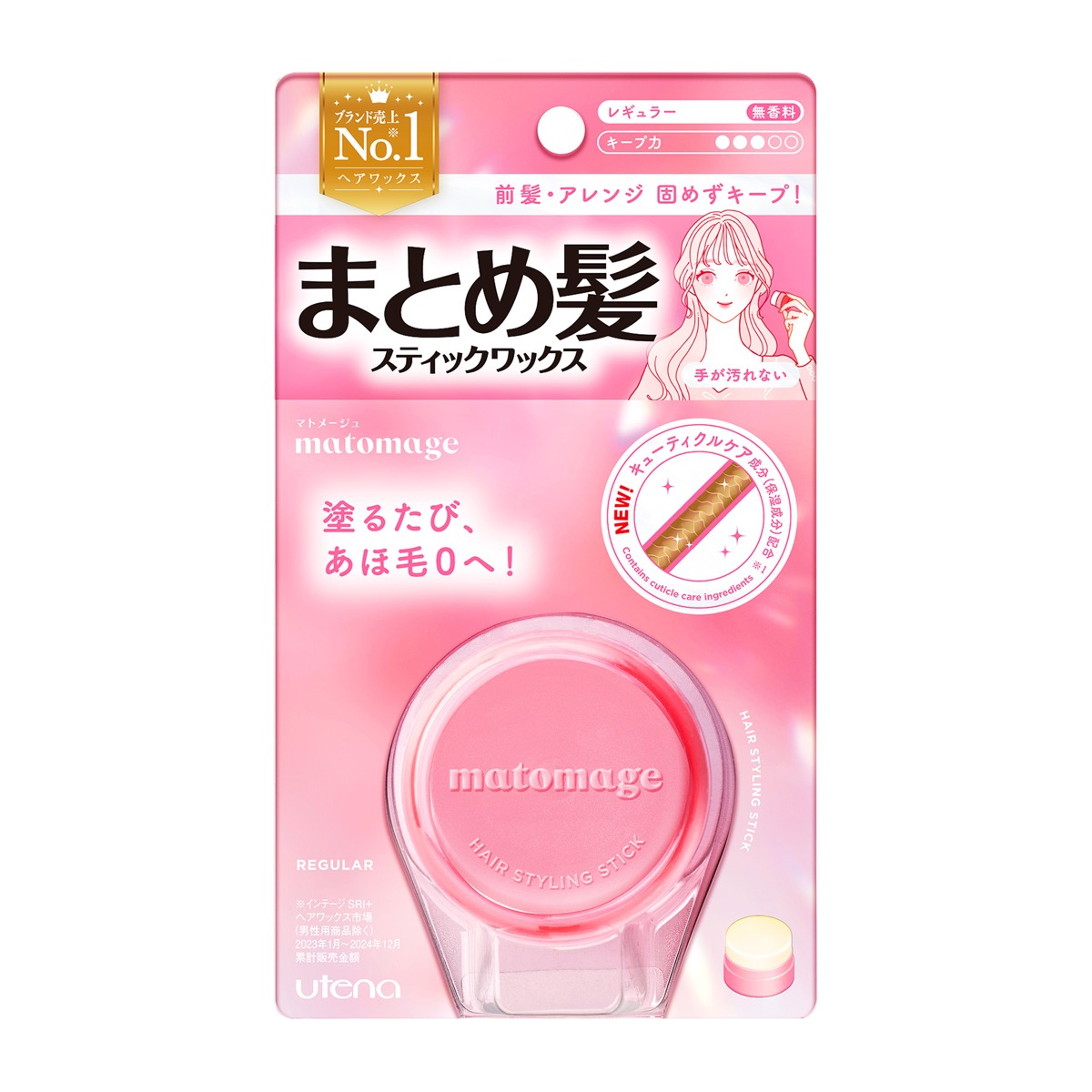 マトメージュ　まとめ髪スティック（レギュラー）