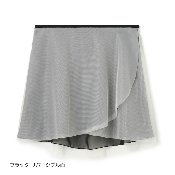 1494円 豪華ラッピング無料 新品未使用 チャコット リバーシブル バレエ スカート