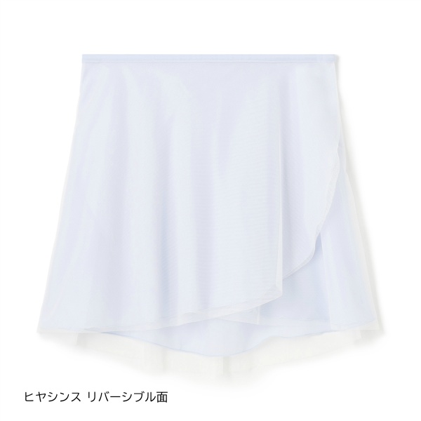 1494円 豪華ラッピング無料 新品未使用 チャコット リバーシブル バレエ スカート