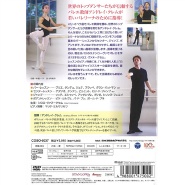 【DVD】アンドレイ・クレムのジュニアバレエクラス[COBO-6037]