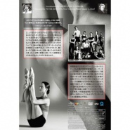 【DVD】New York City Ballet Workout　the complete workout 1&2[UIBY-15080]