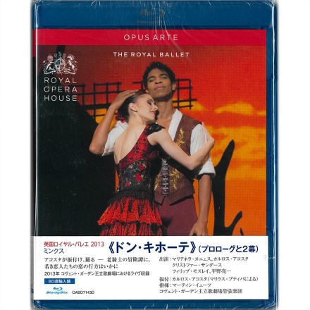 【Blu-ray】「ドン・キホーテ」英国ロイヤル・バレエ団 ヌニェス＆アコスタ [OABD7143D]
